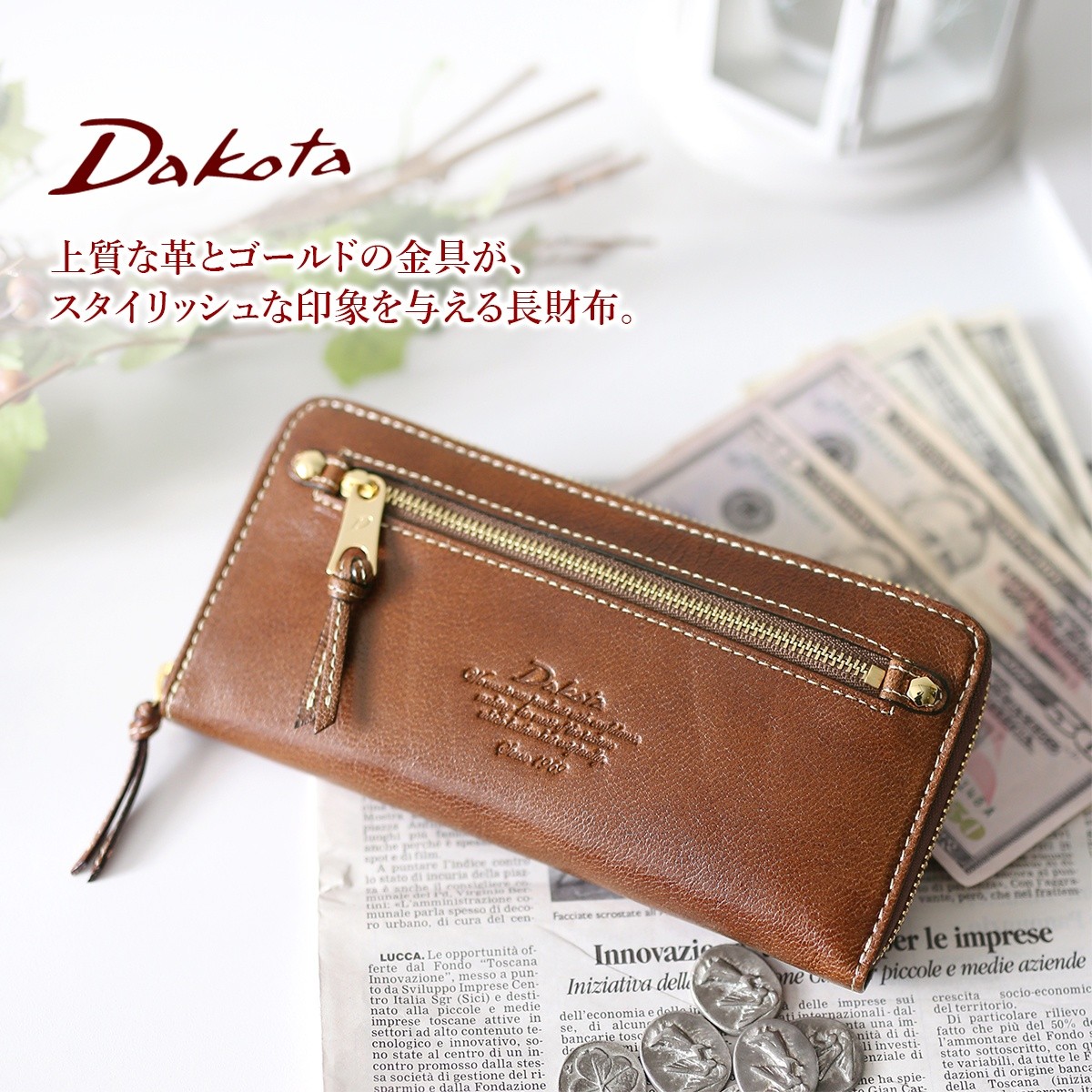 Ｗプレゼント付】Dakota ダコタ モデルノ 小銭入れ付き 長財布 0030448（0035088）（0034088） : da-34088 :  こだわりのブランド Sentire-One - 通販 - Yahoo!ショッピング