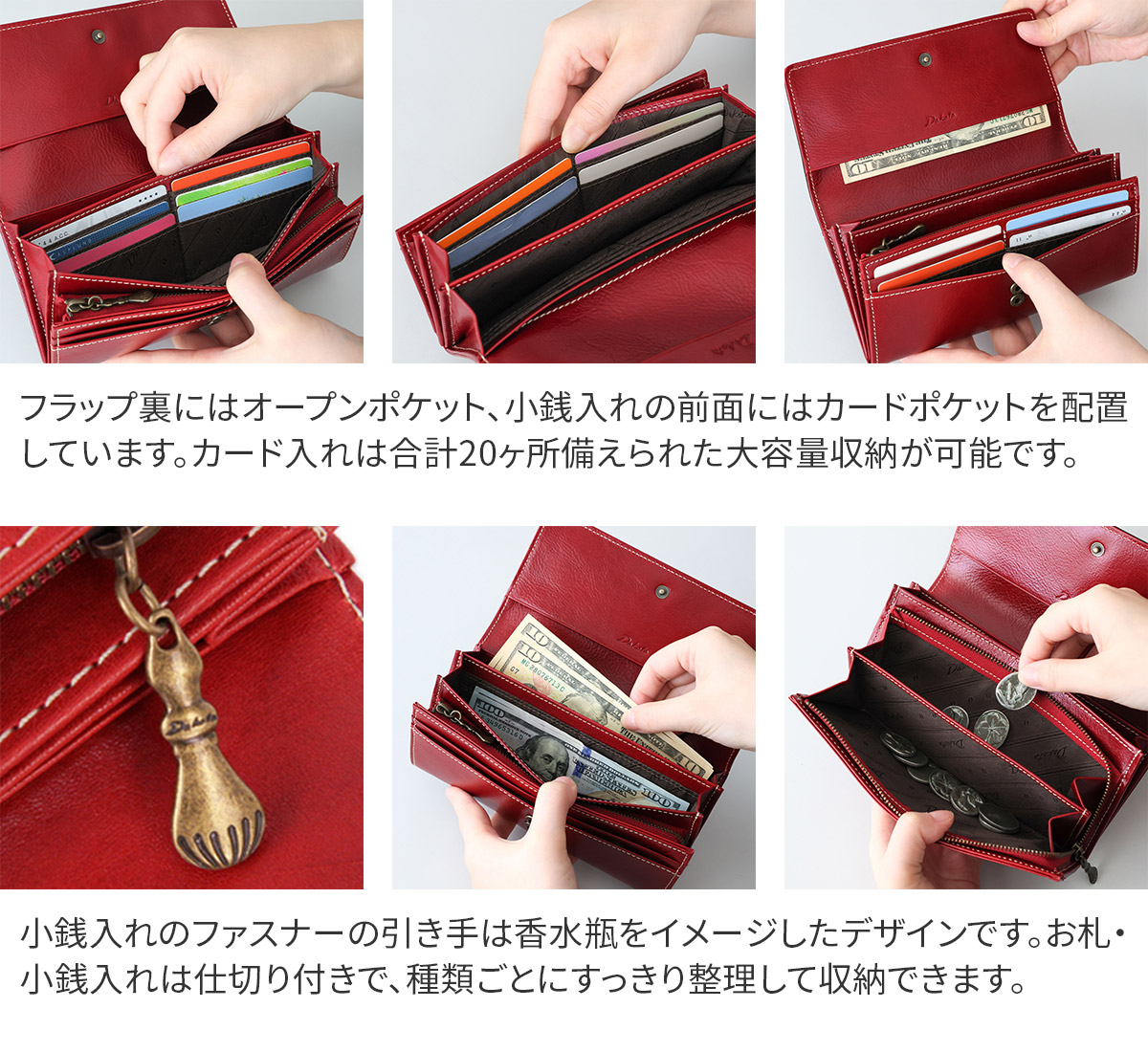 Dakota（ダコタ） 3年保証＋プレゼント付 フォンスII 小銭入れ付き 長