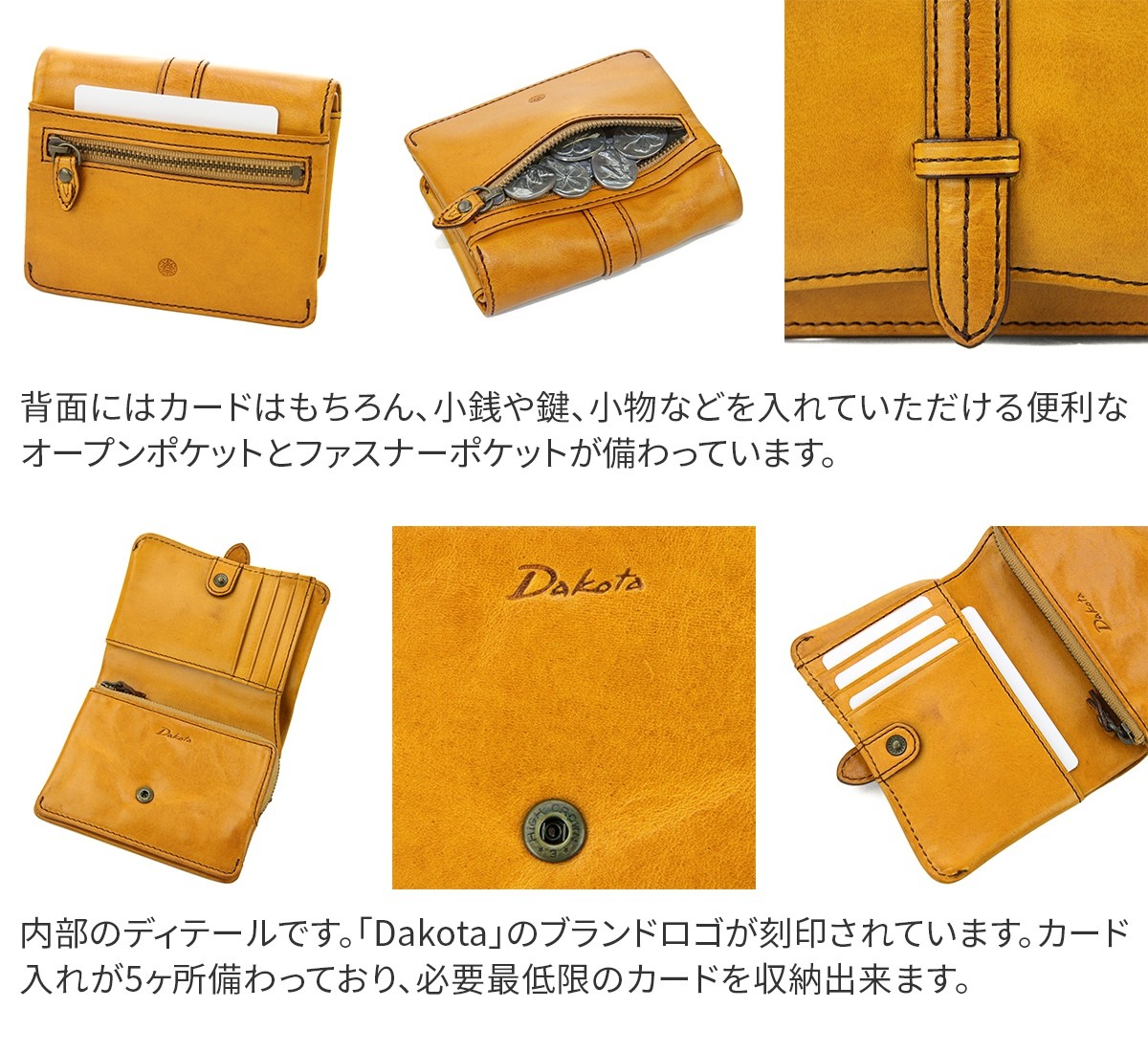 Dakota 【Wプレゼント付】 ダコタ クラプトン 小銭入れ付き 二 Dakota 【Wプレゼント付】 ダコタ クラプトン 小銭入れ付き 二