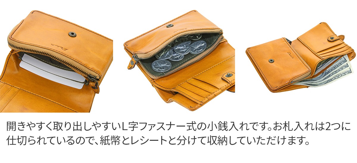 Dakota 【Wプレゼント付】 ダコタ クラプトン 小銭入れ付き 二