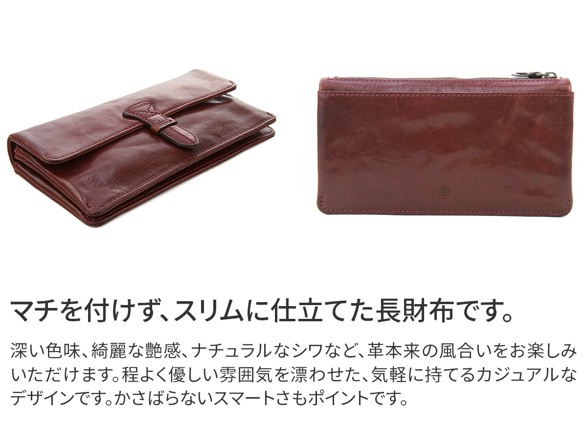 【最大p32％Ｗプレゼント付】 ダコタ Dakota クラプトン 小銭入れ付き 長財布 0030324（0035114）（0030114） | Dakota | 07