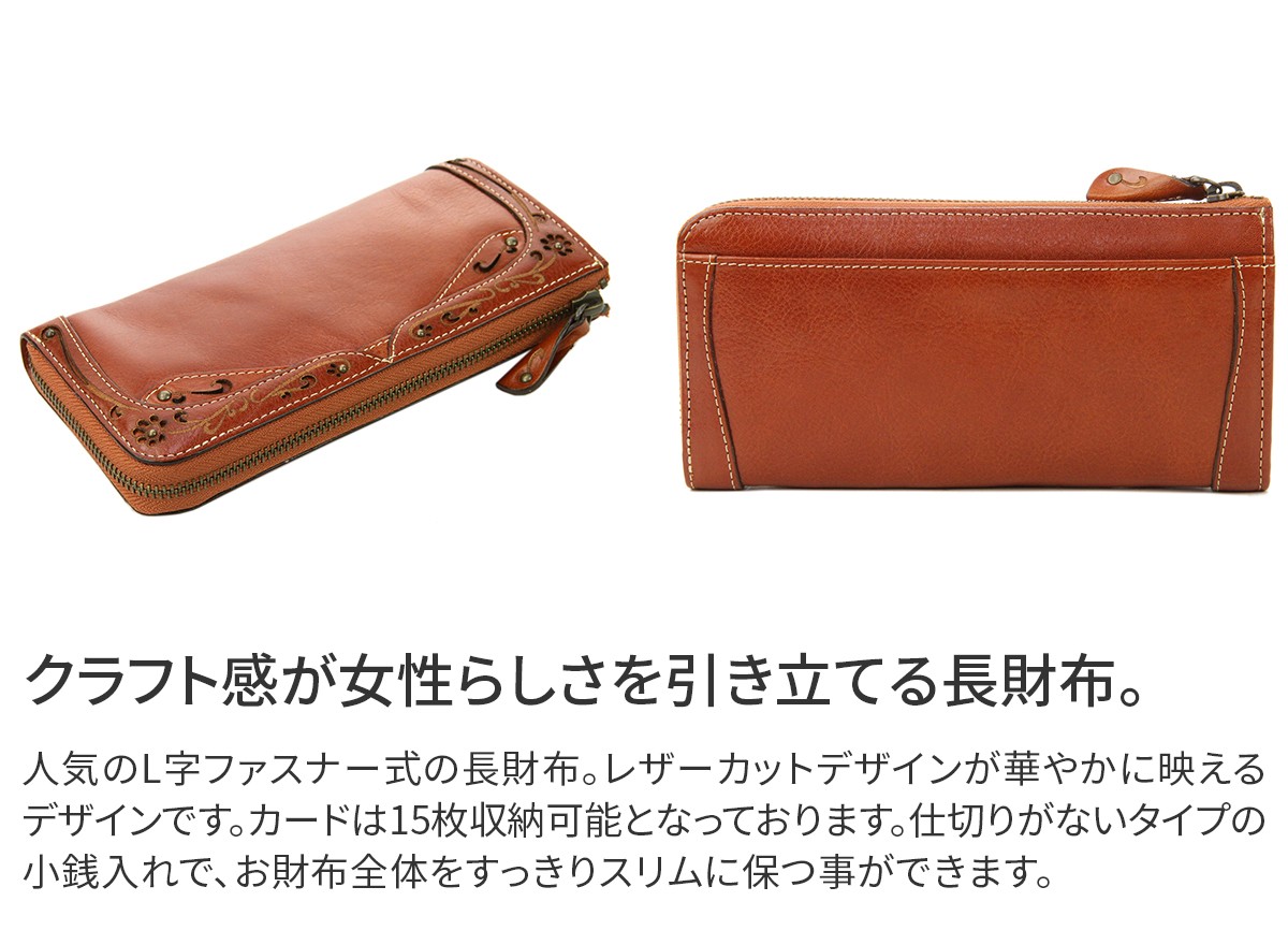 Dakota 【最大p30％Wプレゼント付】 ダコタ デイジー 小銭入れ