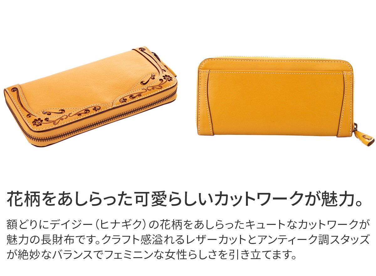 Dakota ダコタ デイジー 小銭入れ付き 長財布 0035226(0034226) :DA