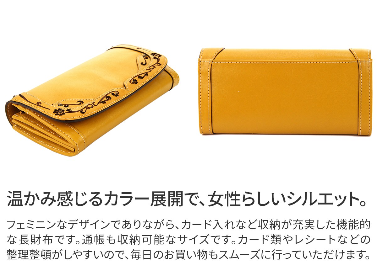 Dakota ダコタ デイジー 小銭入れ付き 長財布 0035231（0034231