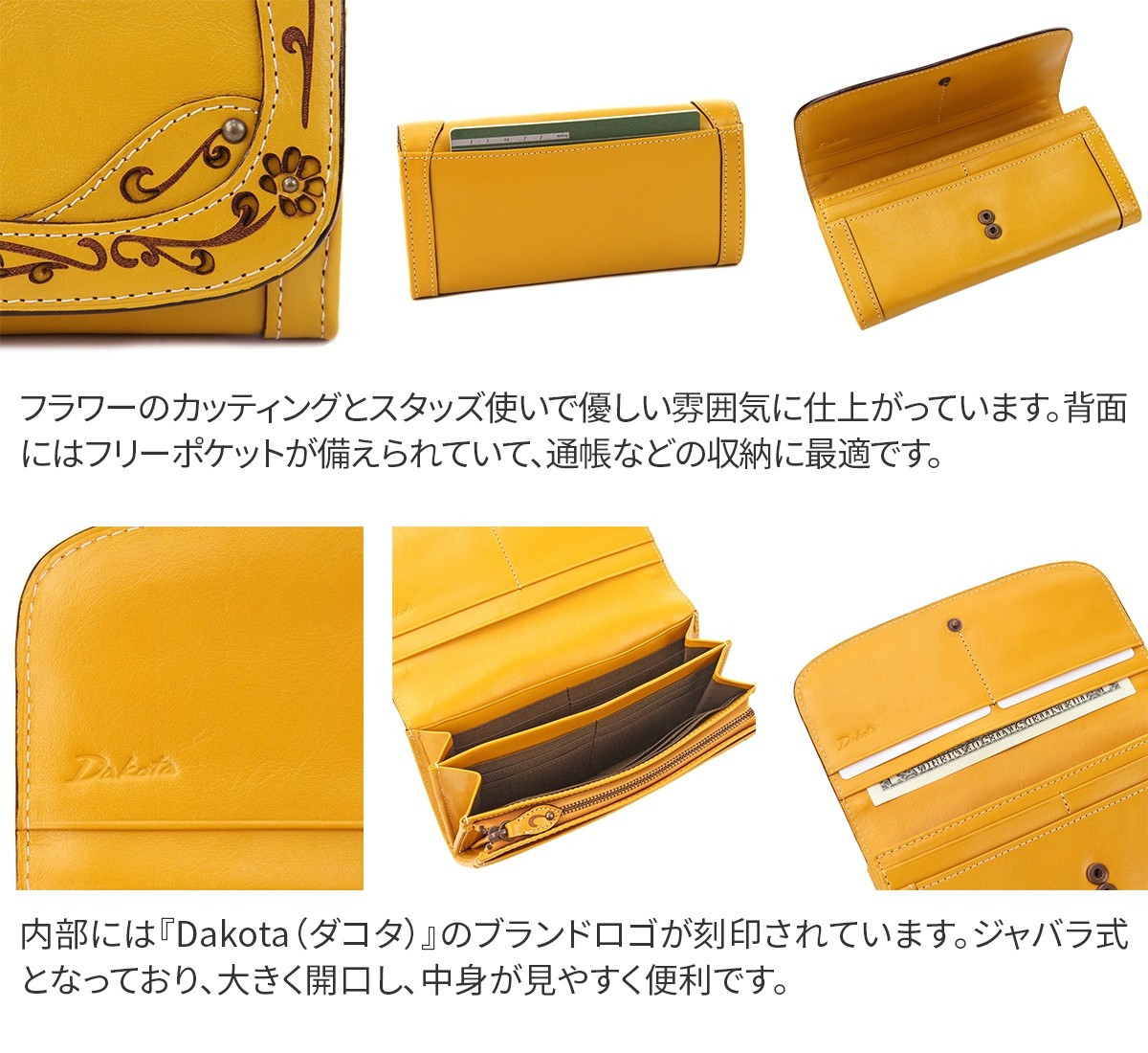 【Dakota】ダコタ デイジー がま口 長財布 ブラウン レディース Dakota ダコタ デイジー 小銭入れ付き 長財布 0035231（0034231