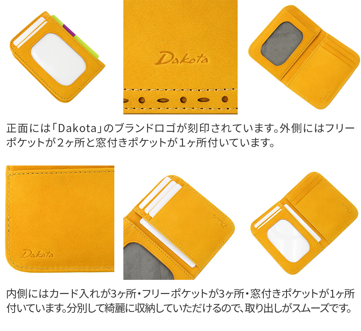 Dakota 【最大p20%Wプレゼント付】 ダコタ アペーゴ パス Dakota 【最大p20%Wプレゼント付】 ダコタ アペーゴ パス