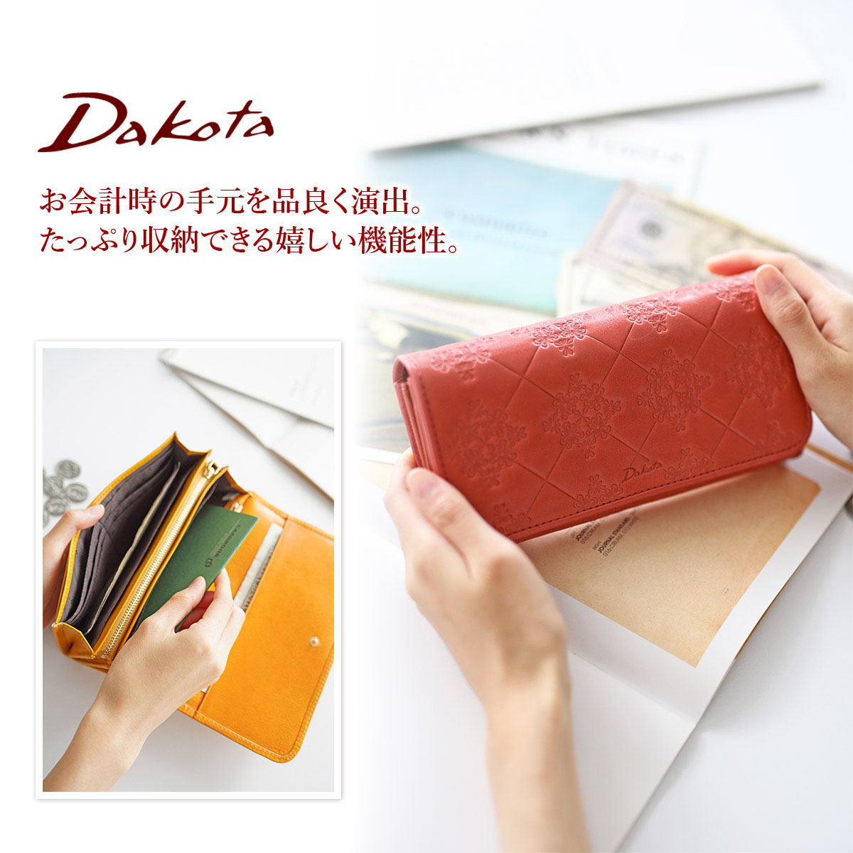 ダコタ Dakota モナ 小銭入れ付き長財布 0035560 : da-35560