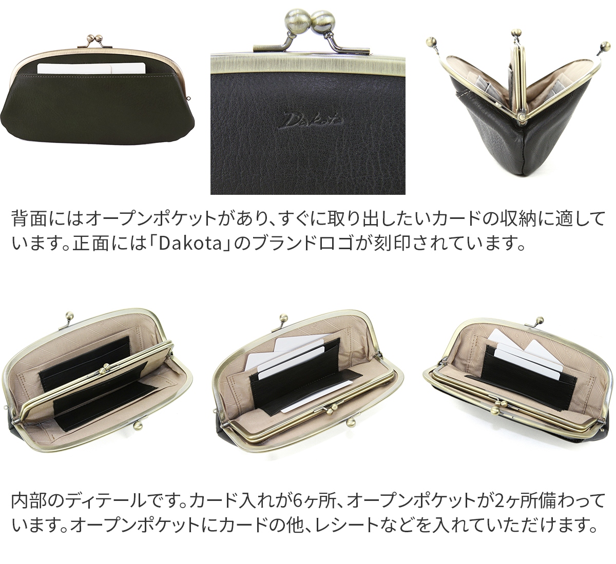 美品✨ダコタ ラルゴ 定価17,600円 長財布 レザー 黒 がま口 クラスプ 美品✨ダコタ ラルゴ 定価17,600円 長財布 レザー 黒 がま口