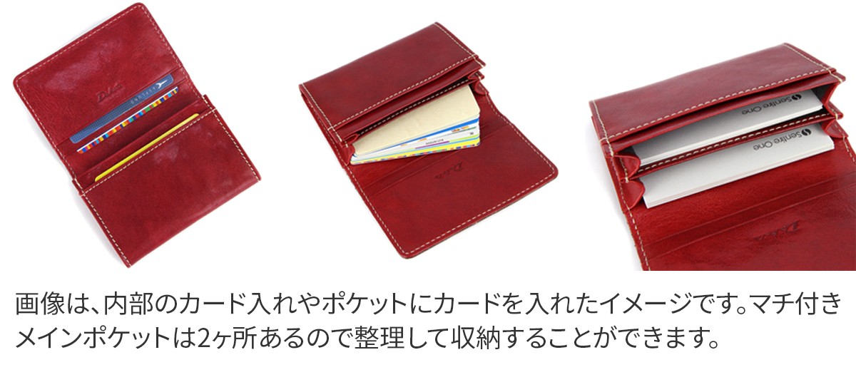 【Ｗプレゼント付】 ダコタ Dakota フォンス 名刺入れ 0030558（0035898） | Dakota | 08