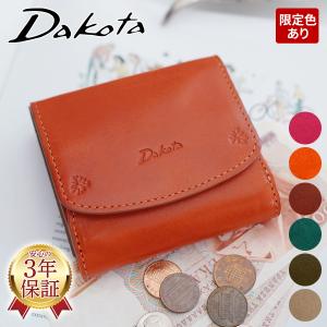 ダコタ 3年保証+プレゼント付 ダコタ 小銭入れ付き二つ折り財布 Dakota バンビーナII 0030843 0030833(0036123)