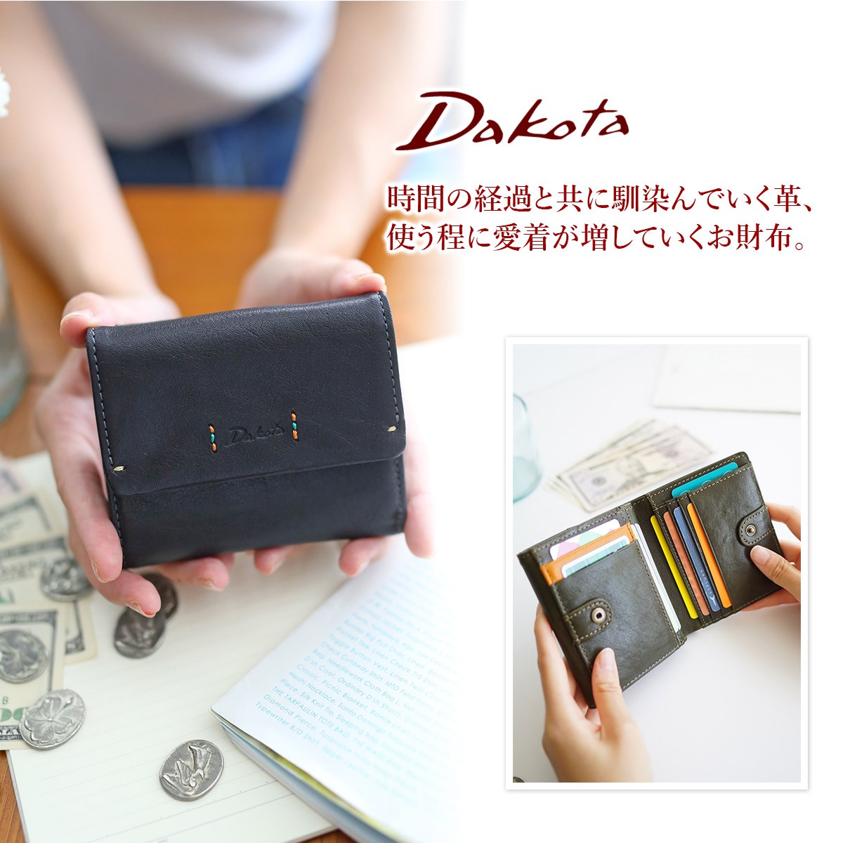 【Ｗプレゼント付】ダコタ Dakota ピチカート 小銭入れ付き二つ折り財布 0036361