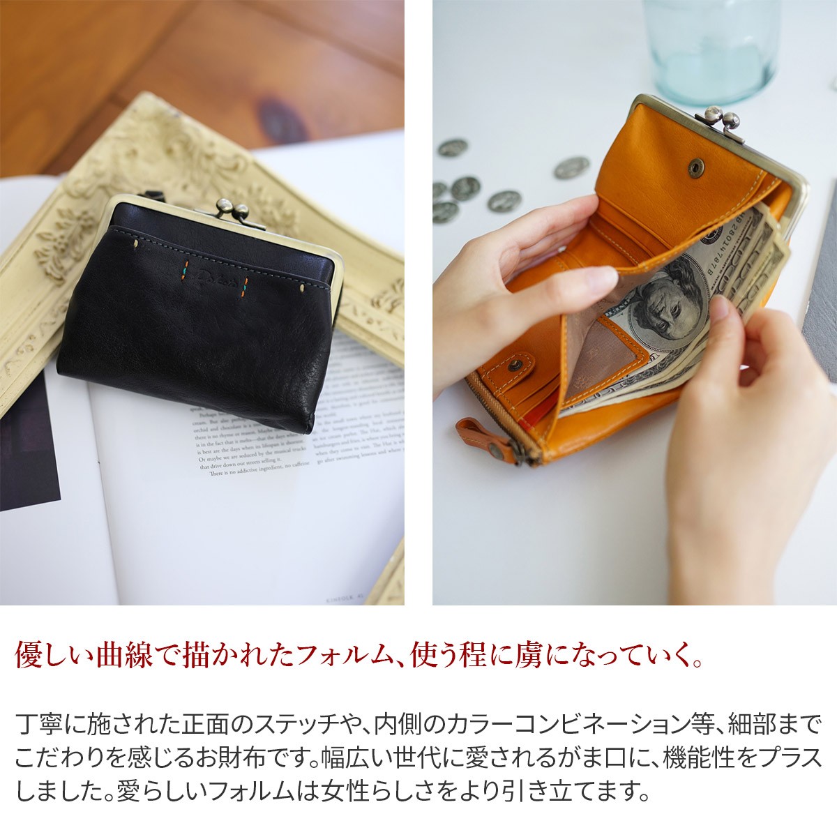 楽天市場】☆ Dakota ダコタ 財布ピチカート 小銭入れ付き二つ折り財布 0036362ガマ口 がま ガマ 口金 レディース 二つ折り がま口  ギフト かわいい ブランド 大容量 お祝い プレゼント ナチュラル レトロ 定番 シンプル : こだわりのブランド Sentire-One