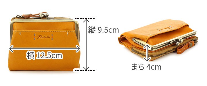 Dakota ダコタ ピチカート 小銭入れ付き二つ折り財布 0036362