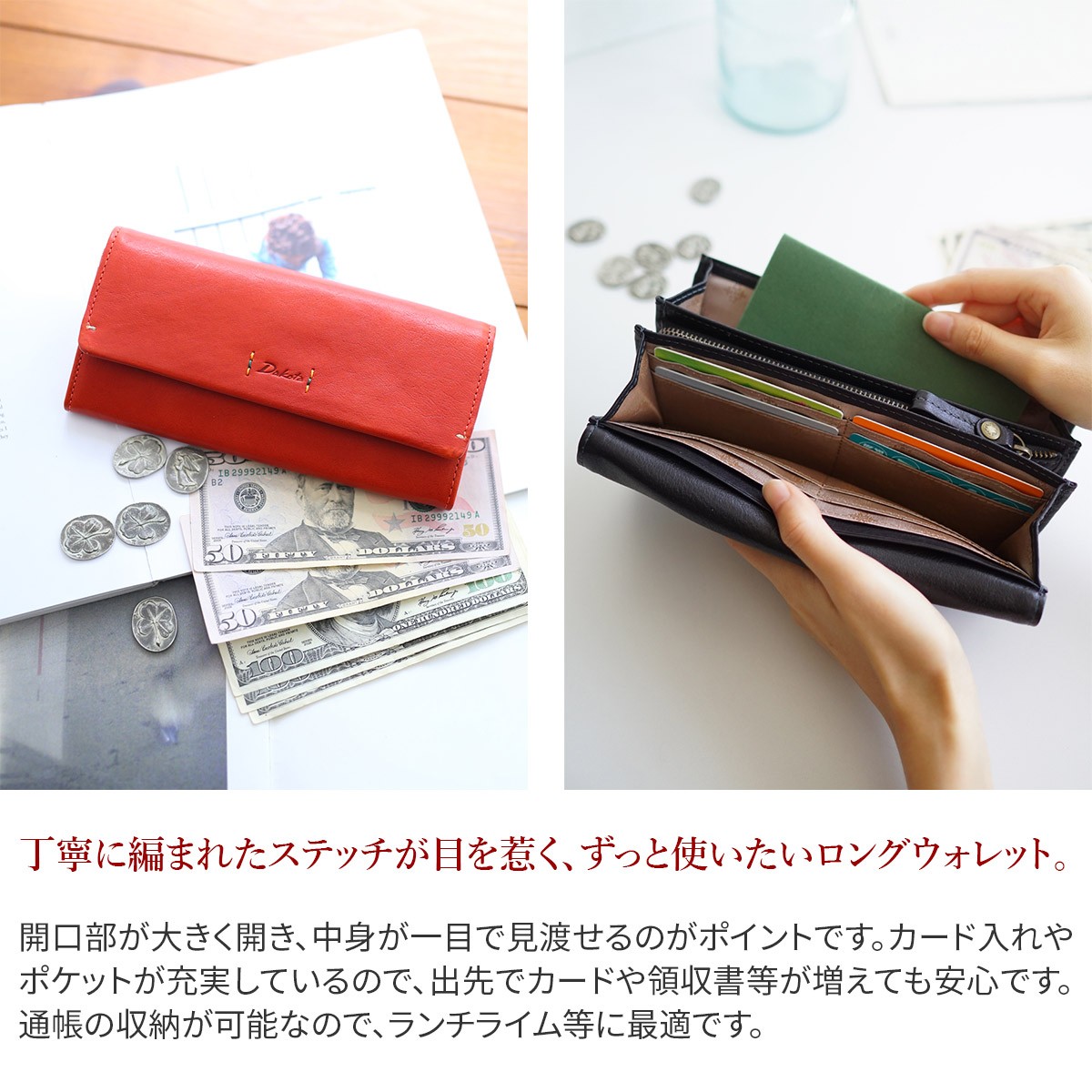 最大p30％Ｗプレゼント付】Dakota ダコタ ピチカート 小銭入れ付き長財布 0036363 : da-36363 : こだわりのブランド  Sentire-One - 通販 - Yahoo!ショッピング