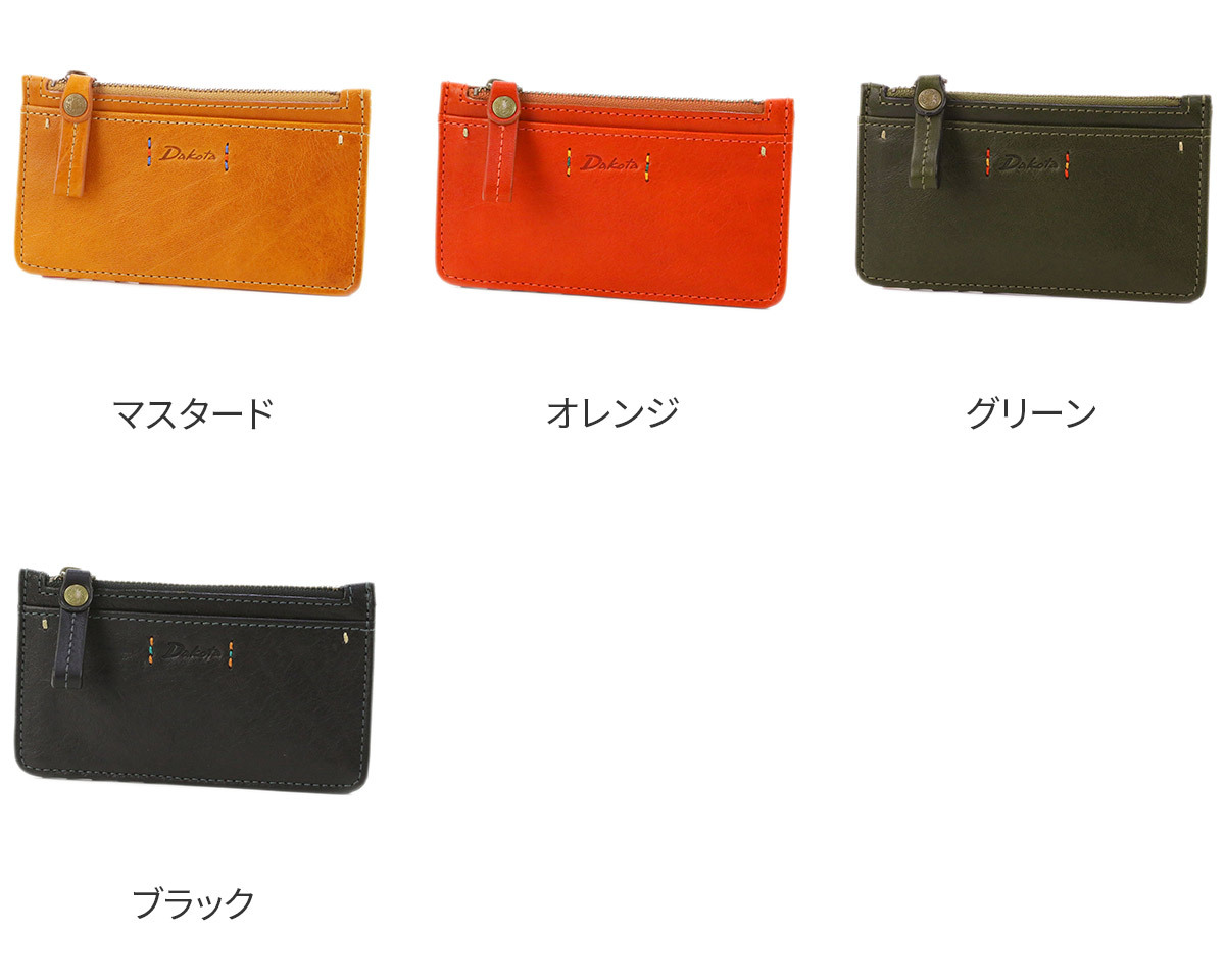 dakotaウォレットチェーン財布 楽天市場】チェーン ウォレット（ブランドダコタ）の通販