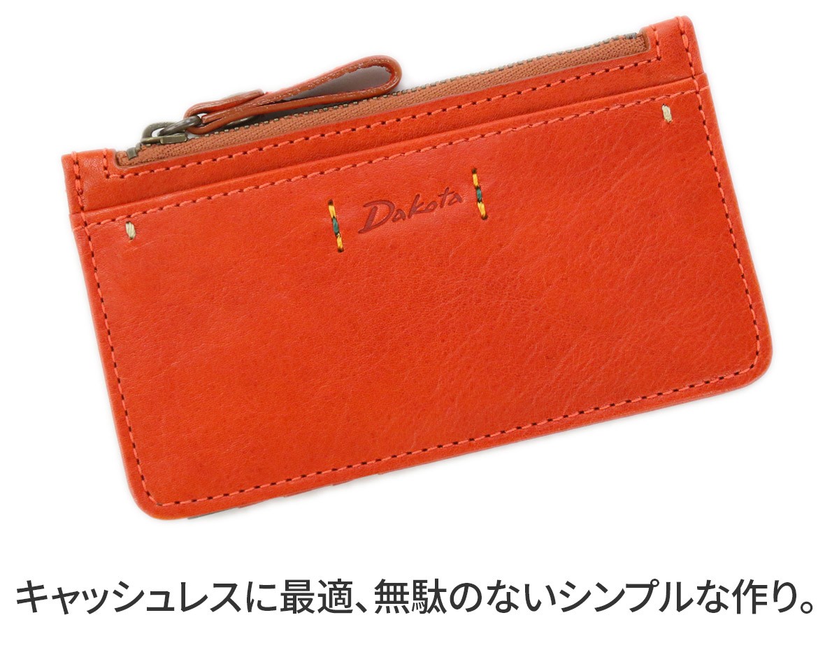 ダコタ Dakota ピチカート 小銭入れ付き財布 0036366｜sentire-one｜07