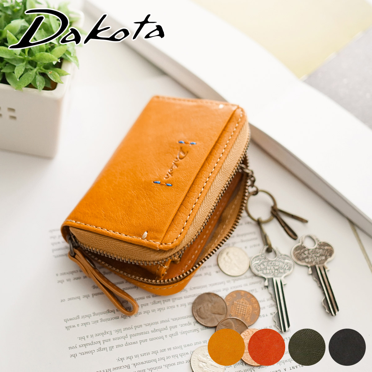 新品未使用　ダコタ Dakota ピチカート 小銭入れ付きキーケース Dakota 【Wプレゼント付】 ダコタ ピチカート 小銭入れ付きキー