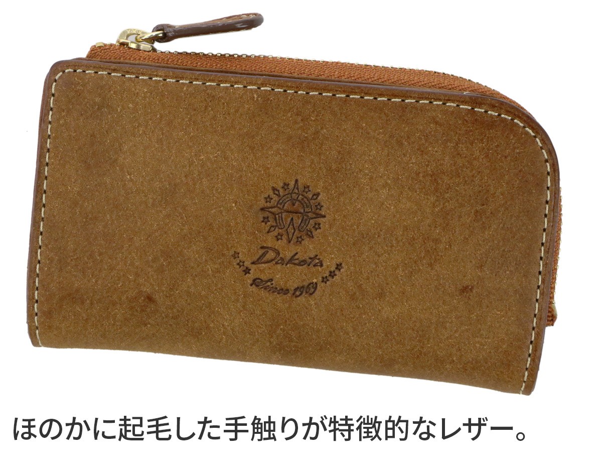 ダコタ 3年保証+プレゼント付 Dakota ...の詳細画像2