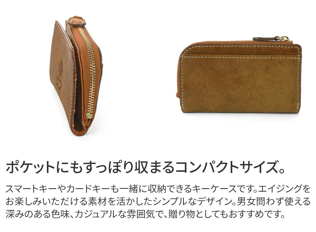 ダコタ 3年保証+プレゼント付 Dakota ...の詳細画像3