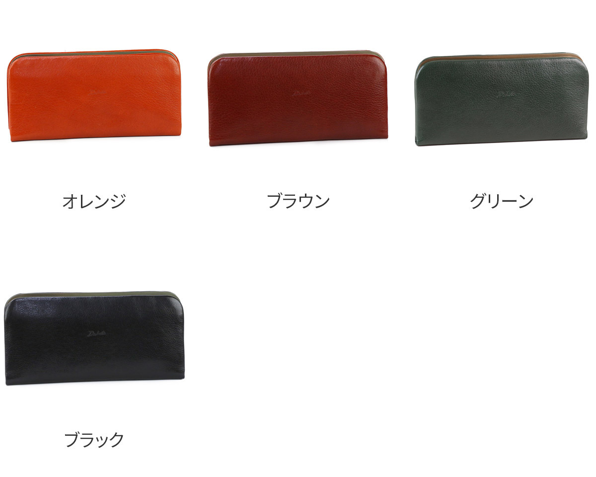 Dakota 【Wプレゼント付】 ダコタ グラツィア がま口長財布