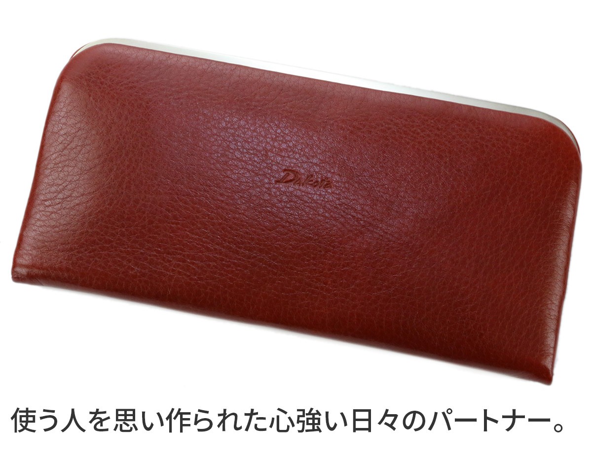 Dakota 【Wプレゼント付】 ダコタ グラツィア がま口長財布