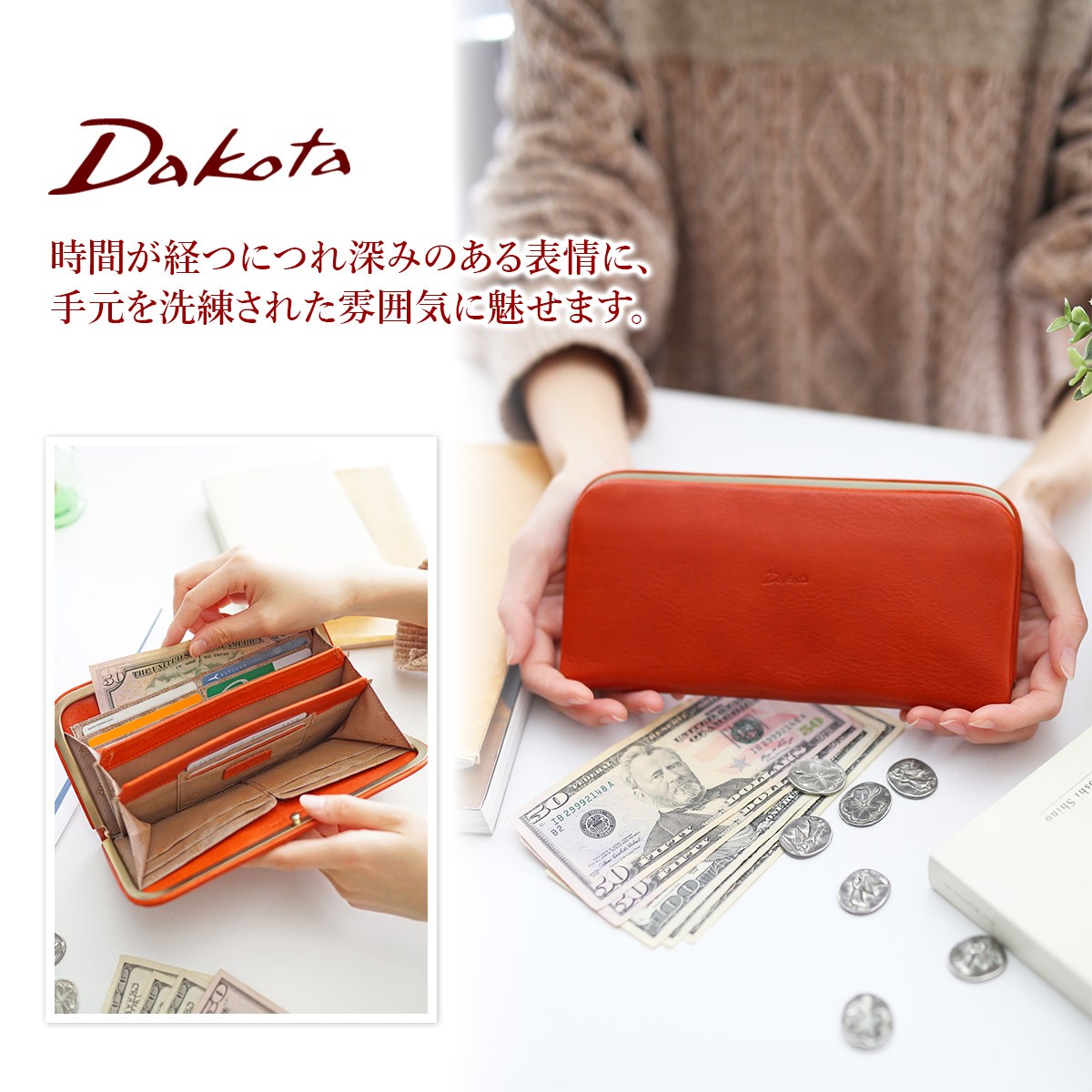 Dakota 【Wプレゼント付】 ダコタ グラツィア がま口長財布