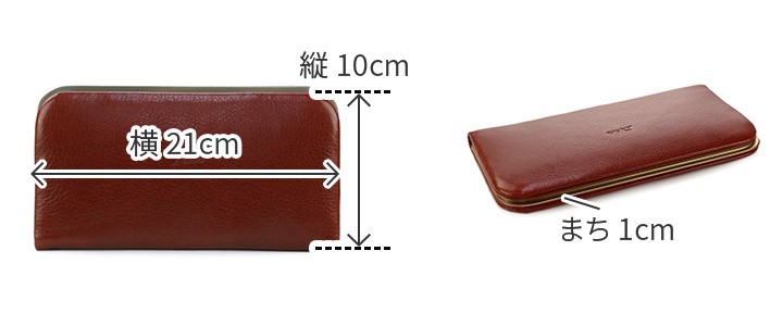 Dakota ダークブラウン がま口長財布 本革がま口長財布（長財布）｜(ダコタ/Dakota)｜通販の