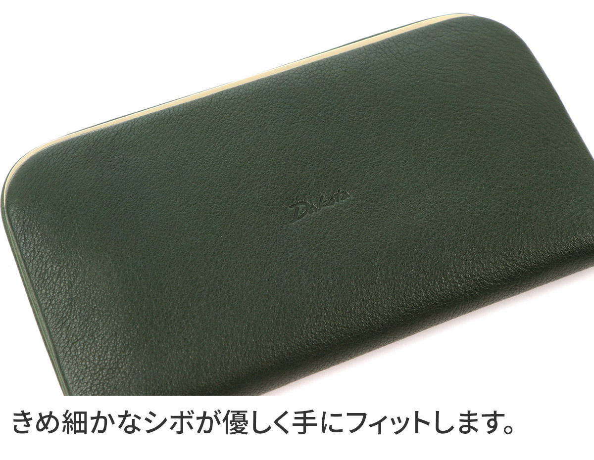 Dakota（ダコタ） 3年保証＋プレゼント付 グラツィア がま口長財布