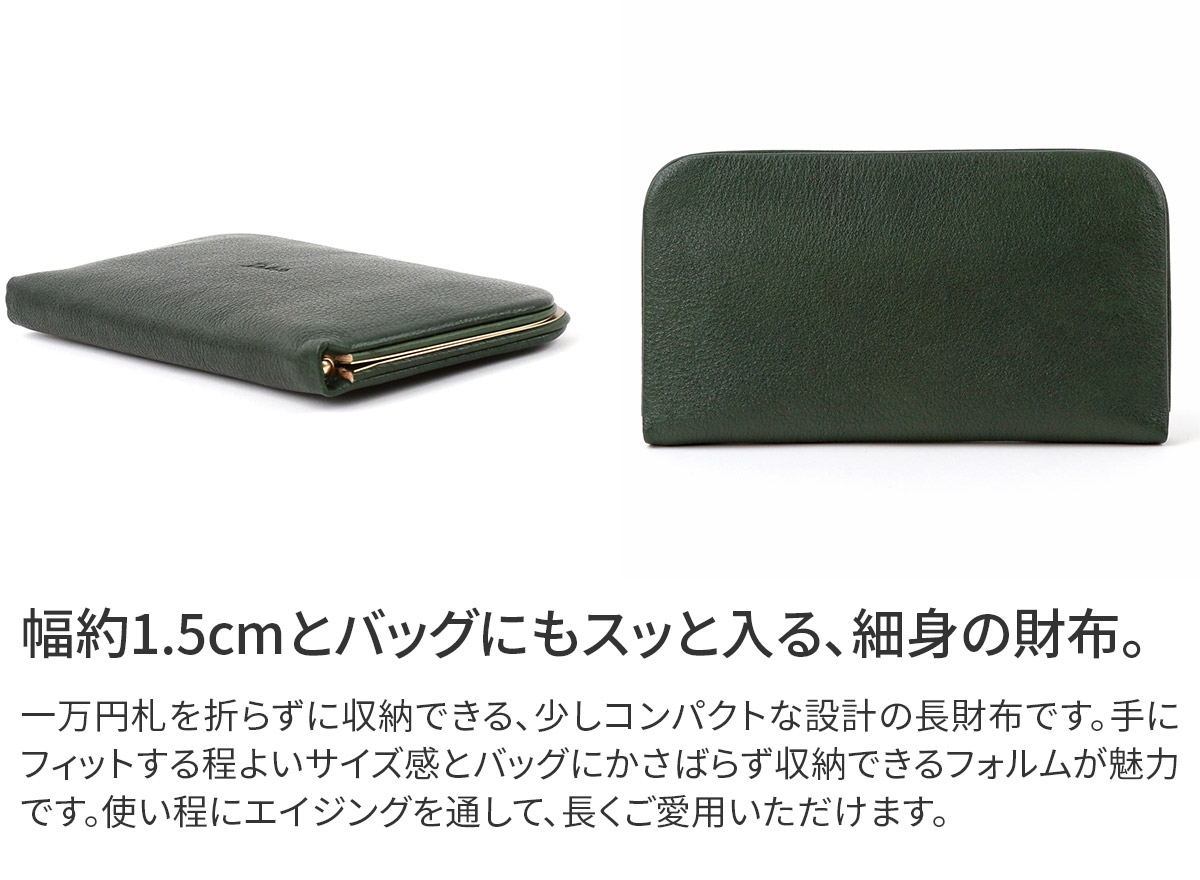 Dakota（ダコタ） 3年保証＋プレゼント付 グラツィア がま口長財布