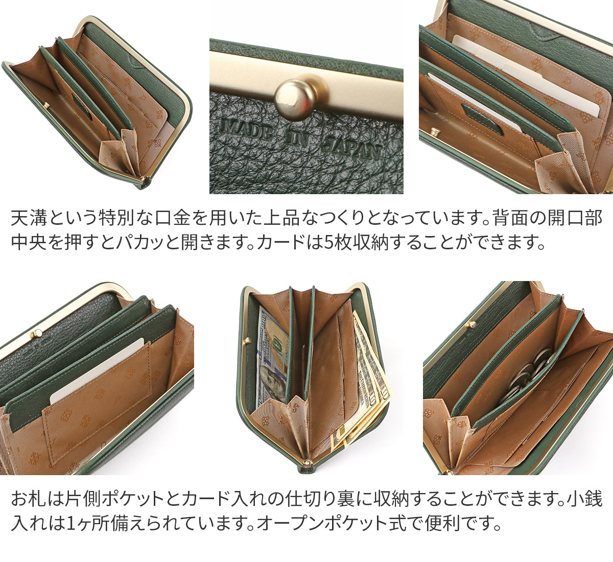 Dakota（ダコタ） 3年保証＋プレゼント付 グラツィア がま口長財布