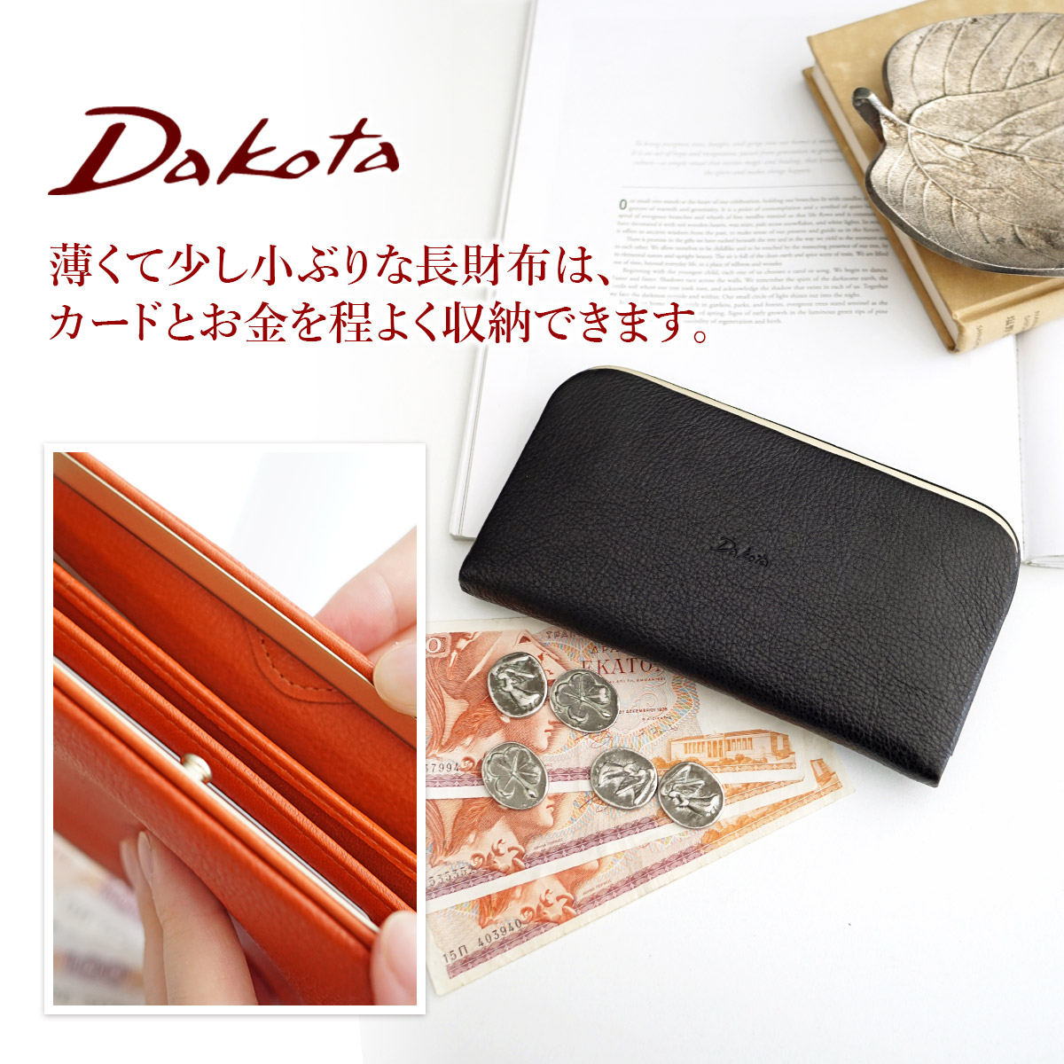 90 【美品】Dakota ダコタ がま口財布 グラツィア Dakota ダコタ がま口財布 グラツィア コインケース 0036540 ALL