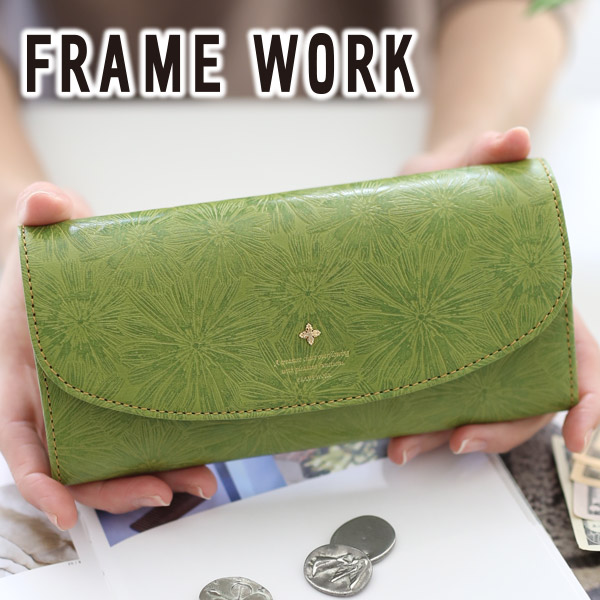 FRAME WORK フレームワーク マニフィーク 小銭入れ付き長財布 0041921（0041911） :FW 41911:こだわりのブランド Sentire One