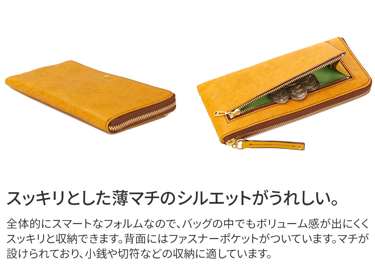 【最大p32％Ｗプレゼント付】 FRAME WORK フレームワーク マニフィーク 小銭入れ付き長財布（L字ファスナー式） 0041925（0041915） | FRAMeWORK | 09