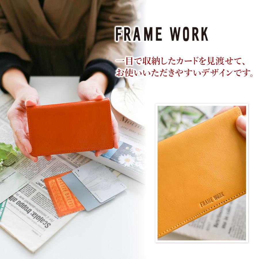 FRAME WORK フレームワーク グロス カードケース 0042070｜sentire-one｜12