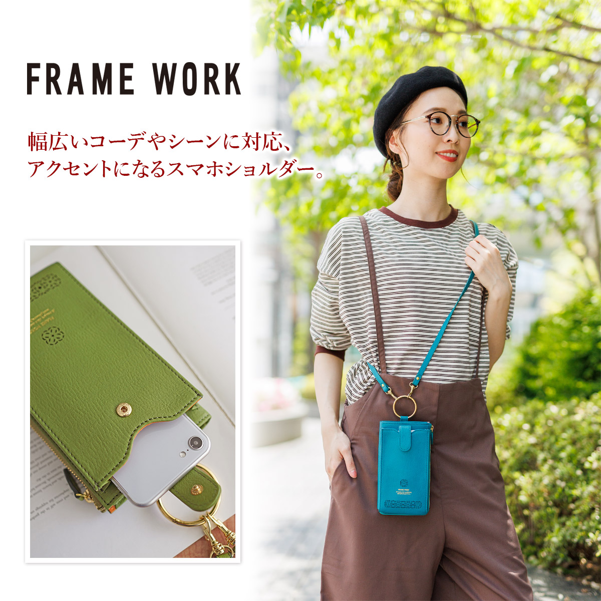 新品未使用タグ付　フレームワーク チュール刺繍ベスト FRAMeWORKフレームワーク チュール刺繍ベスト - メルカリ