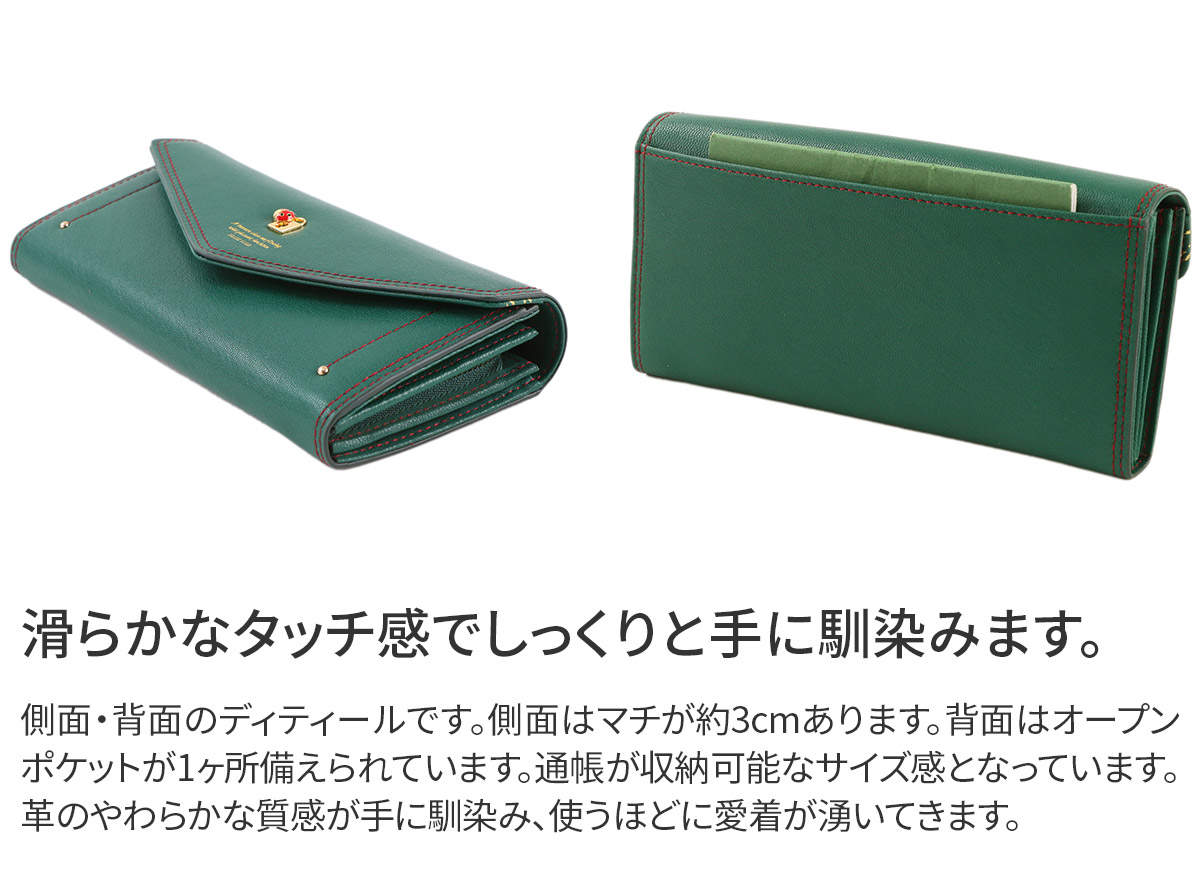 未使用　FRAME WORK フレームワーク ソナ　小銭入れ　長財布　ウォレット FRAMeWORK 【安心の3年保証&プレゼント付】 FRAME WORK フレーム