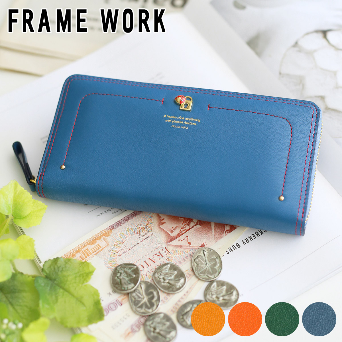 FRAMeWORK 【最大p30％Wプレゼント付】 FRAME WORK フレーム