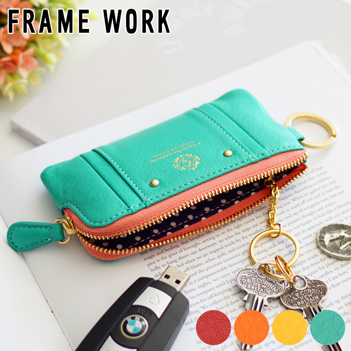 FRAMeWORK（フレームワーク） 3年保証＋プレゼント付 メリー キー 