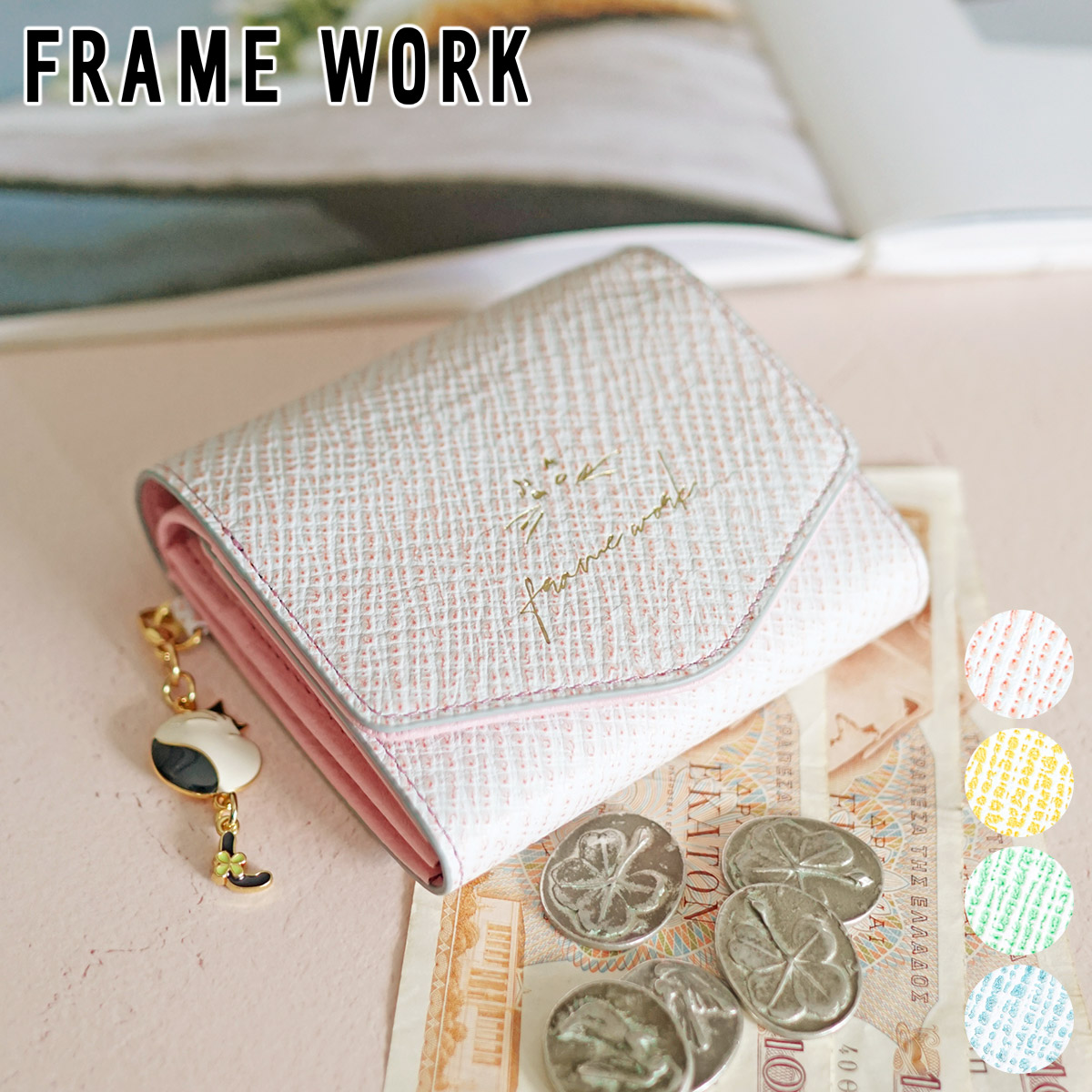 ✨美品✨ FRAME WORK フレームワーク 二つ折り財布 レディース 本革 フレームワーク 財布 二つ折り財布 二つ折り 折財布 かぶせ ミニ