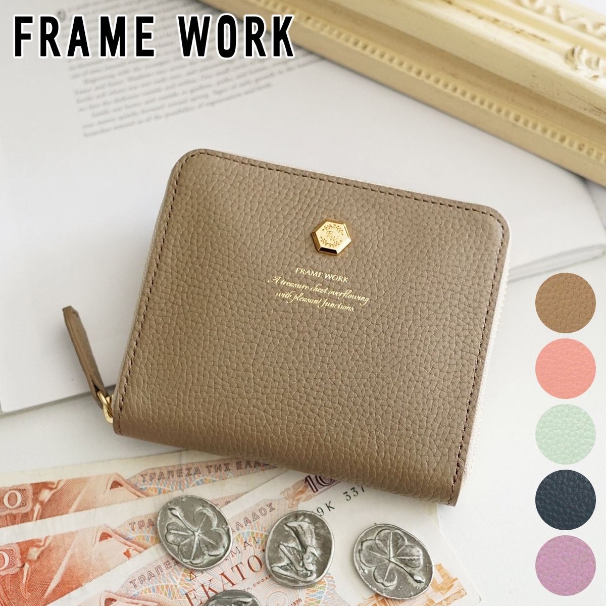FRAMeWORK 【安心の3年保証&プレゼント付】 FRAME WORK フレーム
