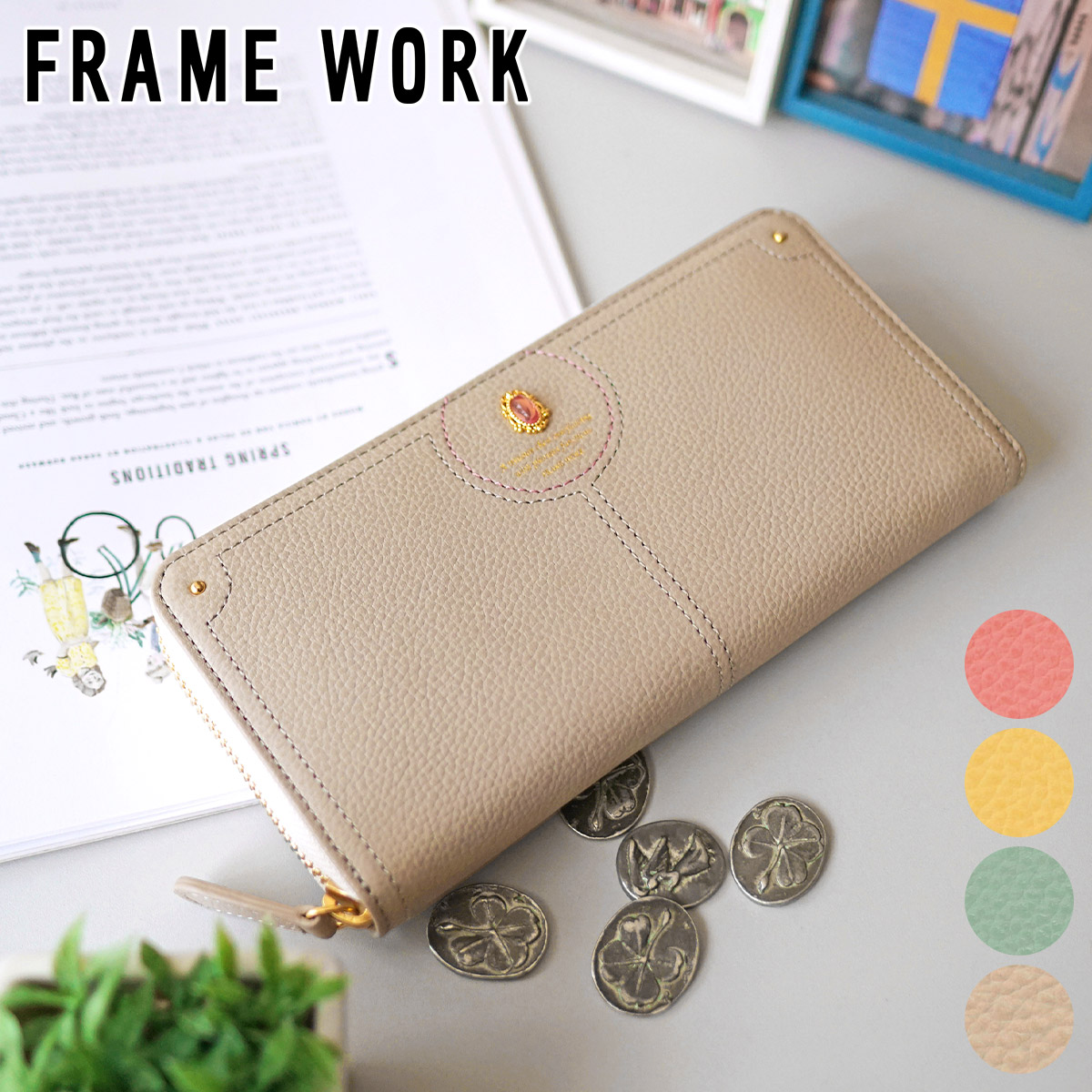 FRAMeWORK（フレームワーク） 3年保証＋プレゼント付 リトス 小銭入れ