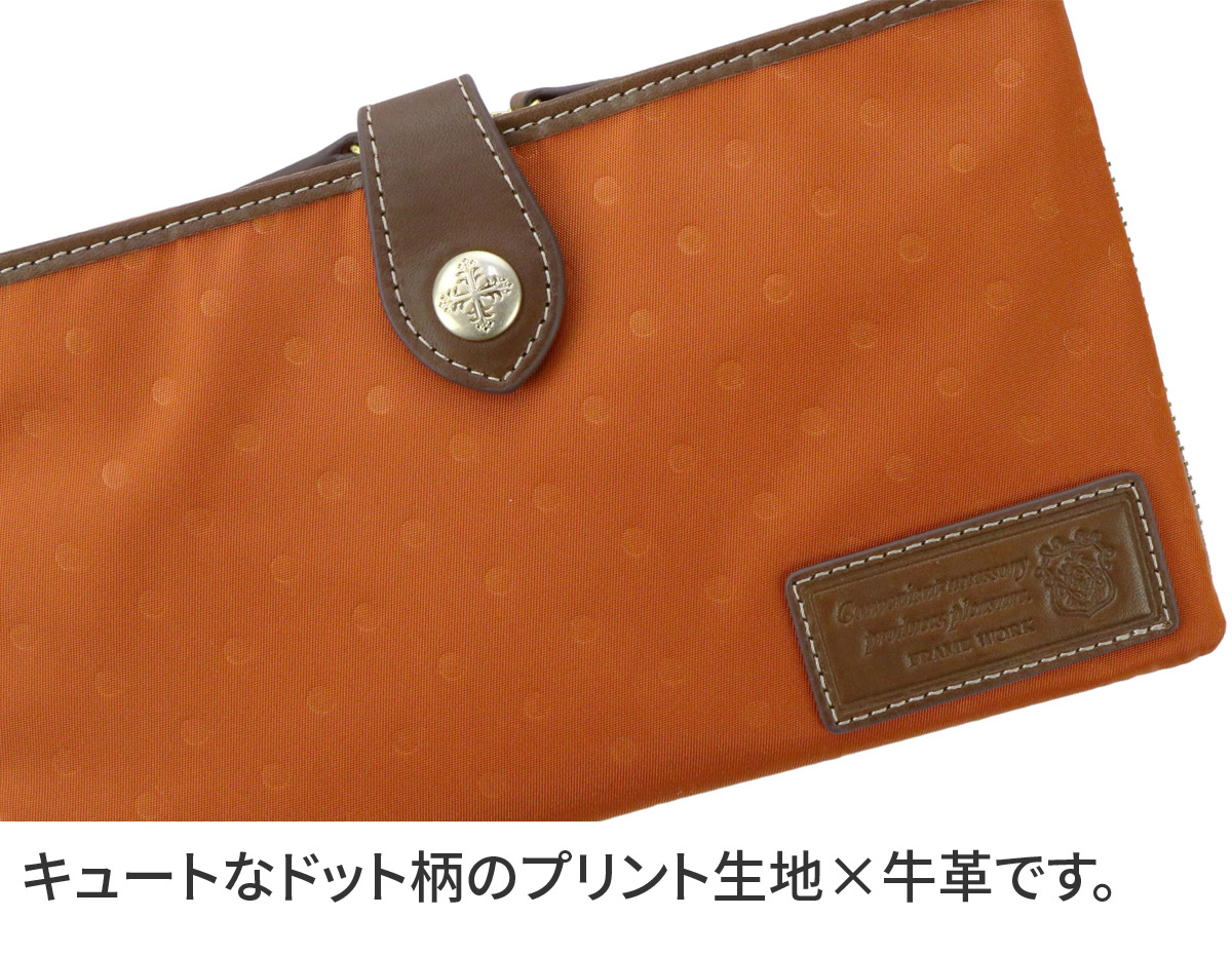 フレームワーク 3年保証+プレゼント付 FRA...の詳細画像3