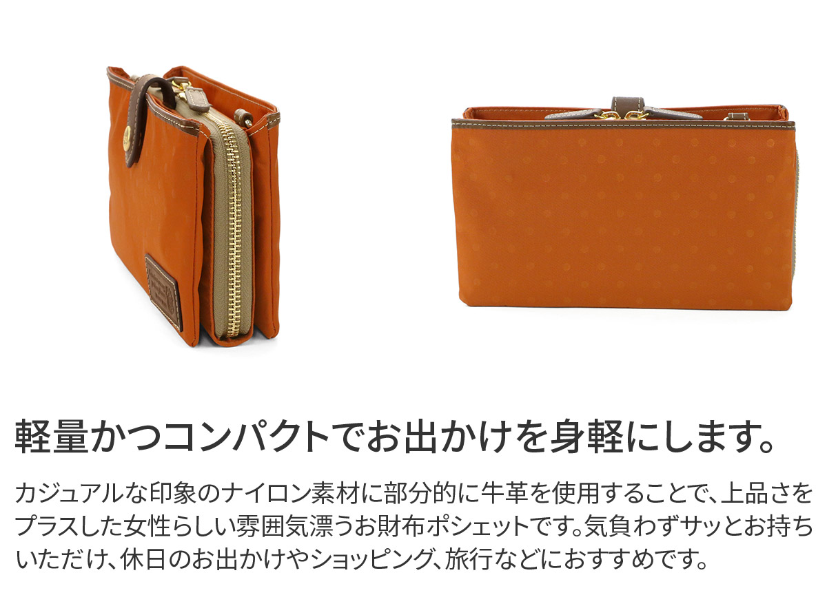 フレームワーク 3年保証+プレゼント付 FRA...の詳細画像4