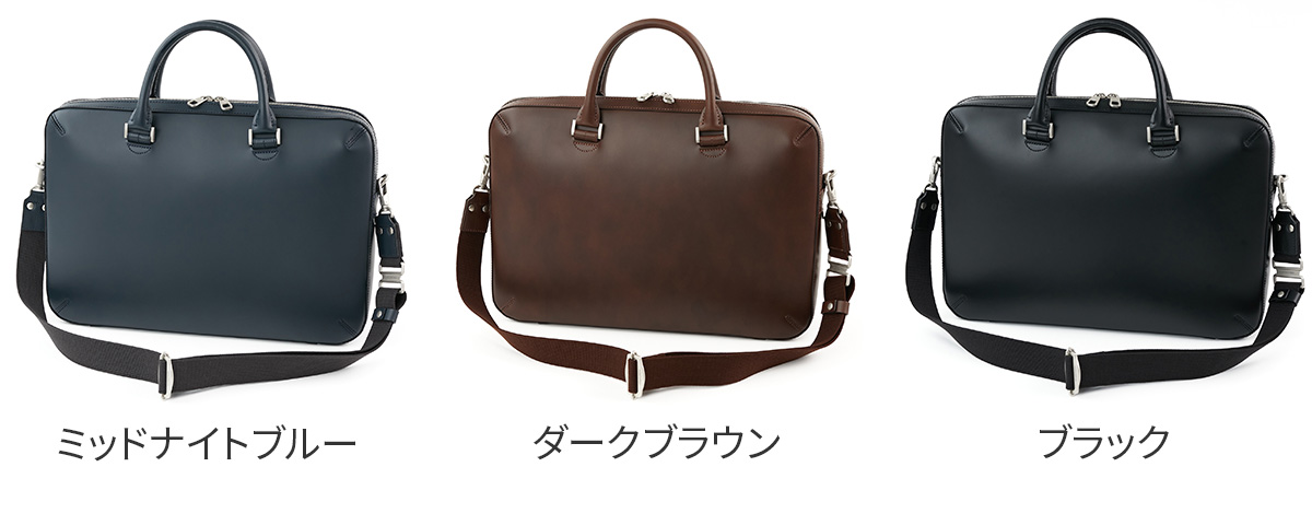 エルゴポック 3年保証＋ケアセット付 HERGOPOCH エルゴポック 06 Series 06シリーズ ブリーフケース（ショルダーベルト付属） 06-BF3の画像