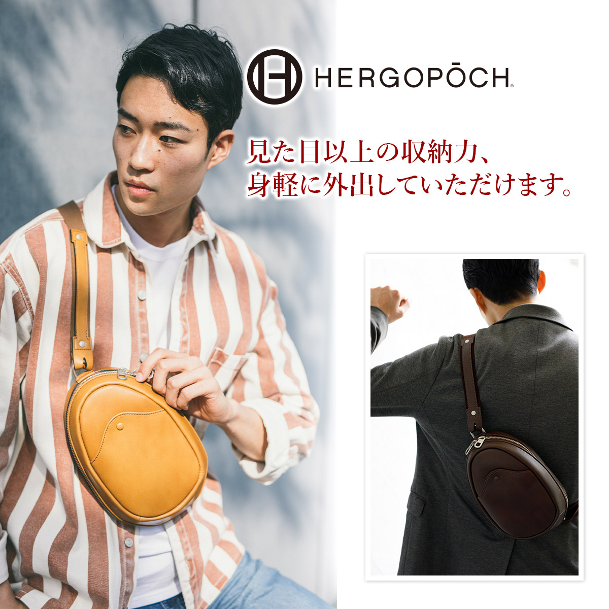 再入荷得価エルゴポック　HERGOPOCH ミニショルダー バッグ