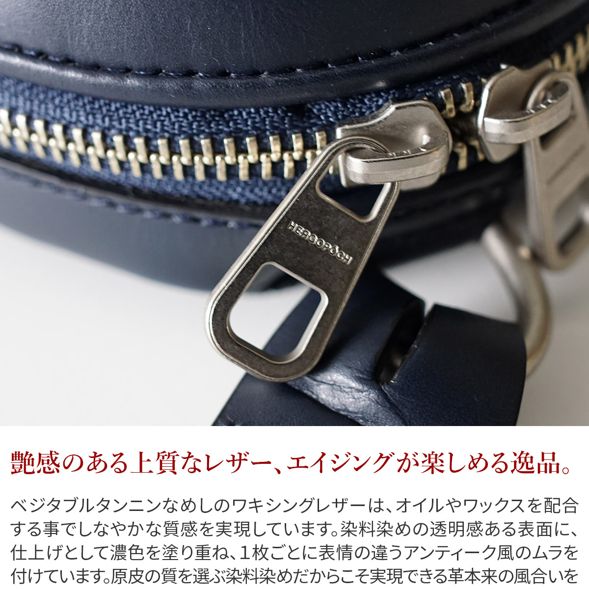 HERGOPOCH（エルゴポック） 3年保証＋ケアセット付 06 Series 06