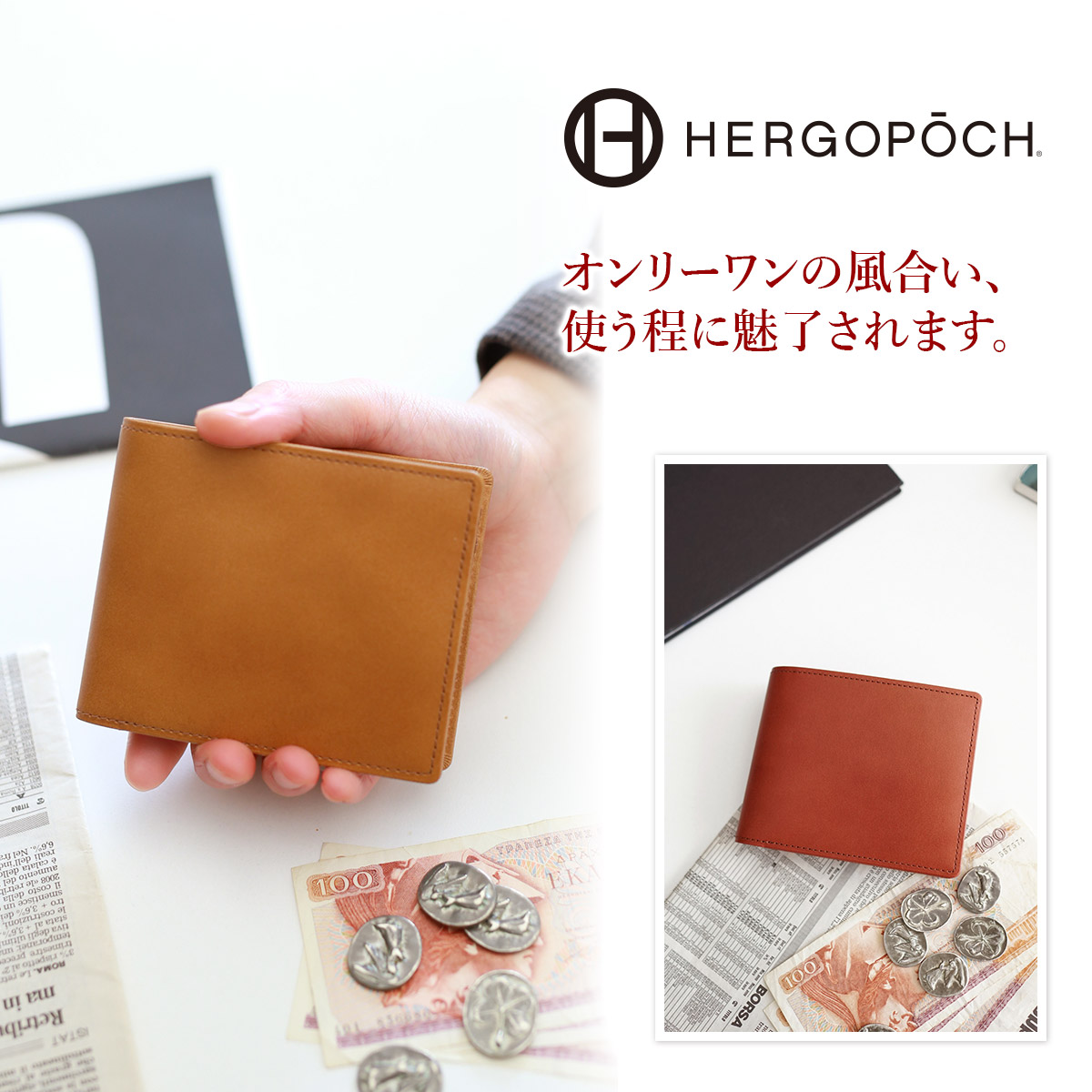 HERGOPOCH エルゴポック 06 Series 06シリーズ ワキシングレザー 小銭入れ付き二つ折り財布 06-SLG-2｜sentire-one｜15