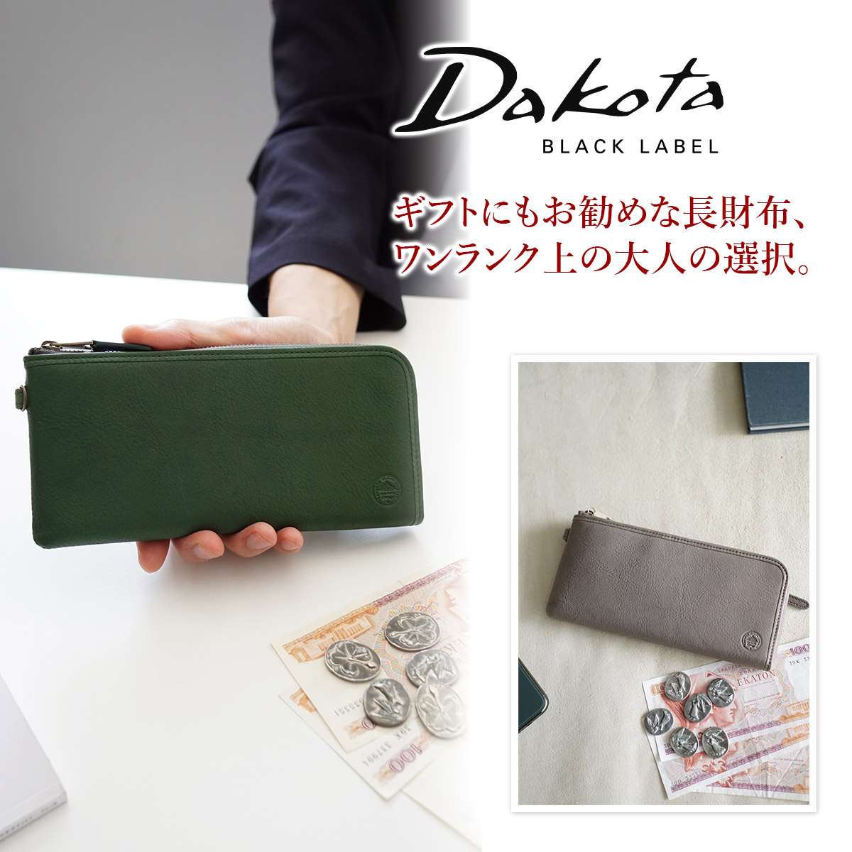 プラダ サテンとメタリックレザーのブラックデコルテ Dakota 【最大p26％Wプレゼント付】 BLACK LABEL ダコタ