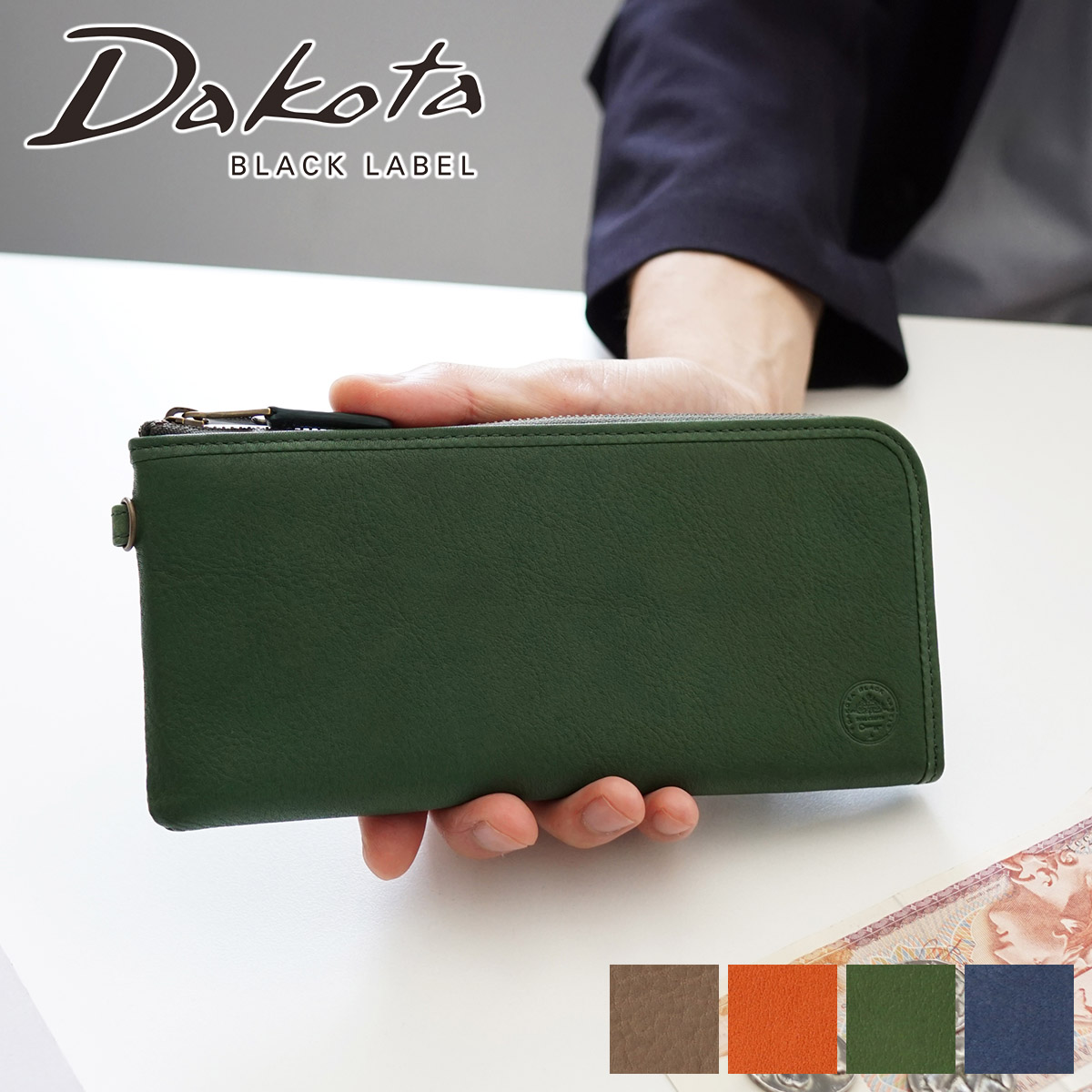 Dakota 【最大p30％Wプレゼント付】 BLACK LABEL ダコタ