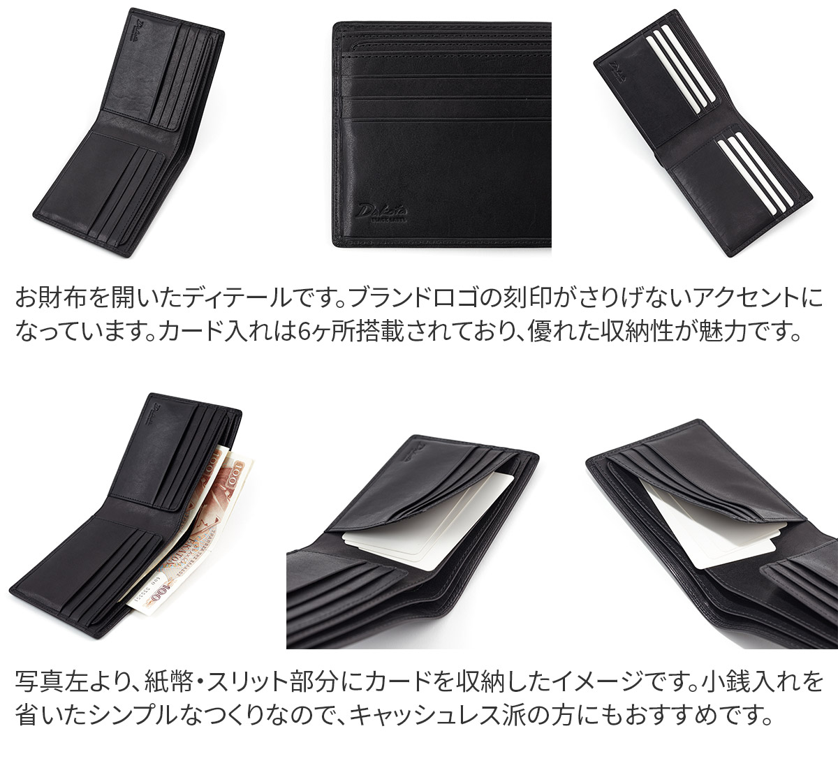 Dakota（ダコタ） 【安心の3年保証&プレゼント付】 Dakota BLACK LABEL